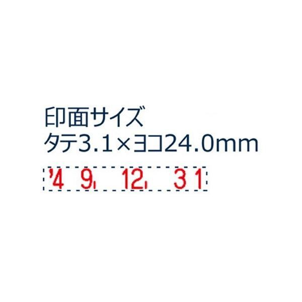 赤 XNDB-5|H-R