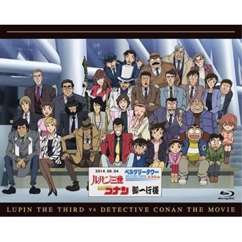 BD | 劇場アニメ | ルパン三世vs名探偵コナン THE MOVIE Blu-ray 本編Blu-ray 特典DVD