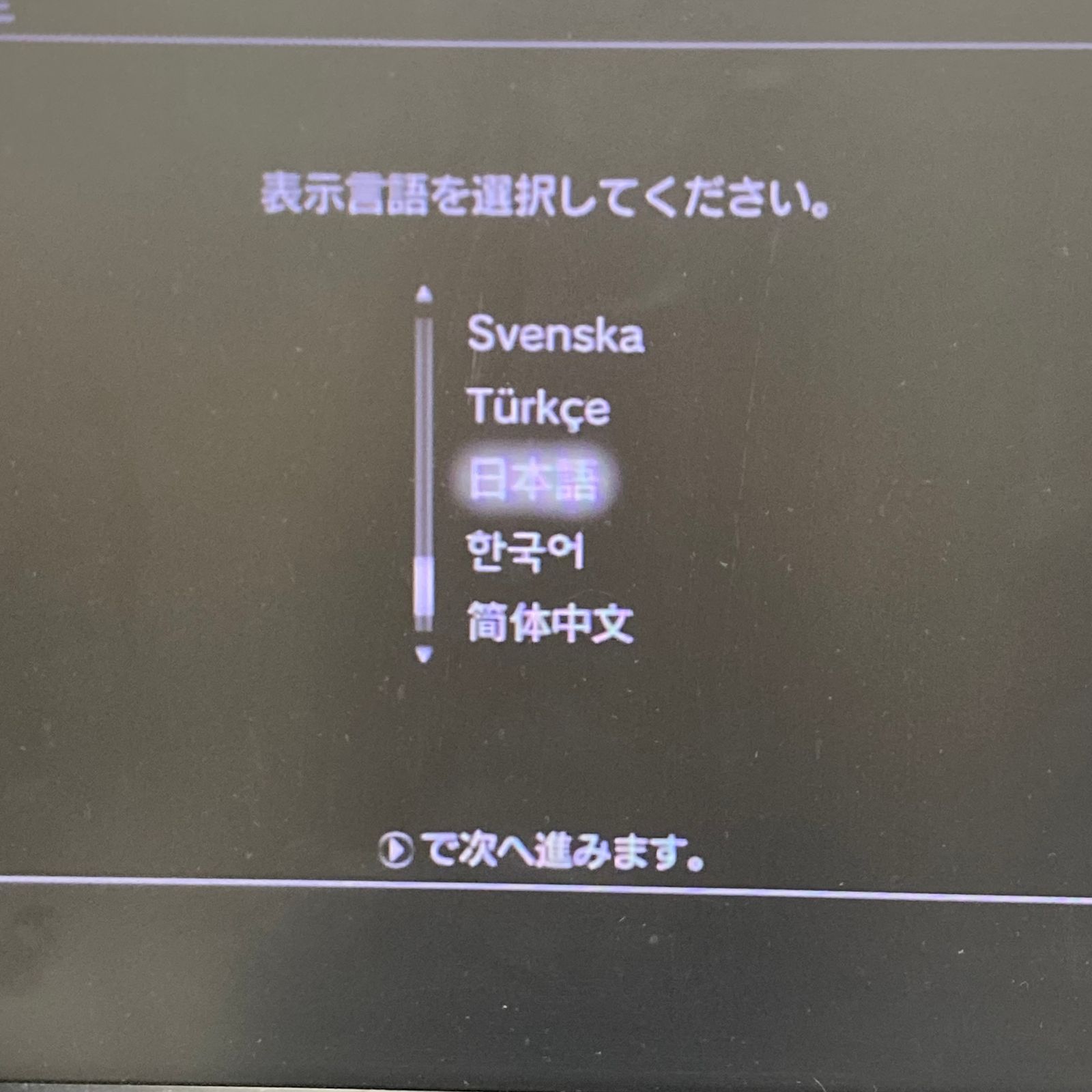 160GB チャコールブラック