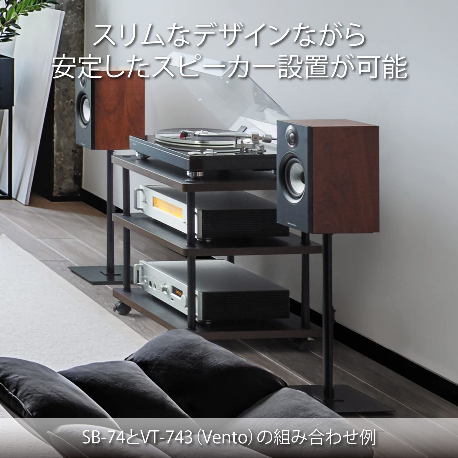 在庫処分】2台1組 高さ調整可能 スピーカースタンド 60-100cm ポール型