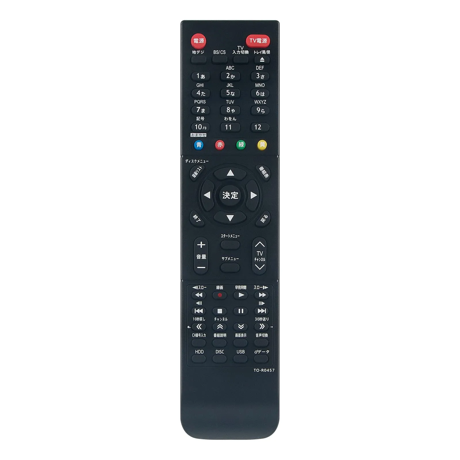 2026年最新】REGZA DBR-Z420の人気アイテム - メルカリ