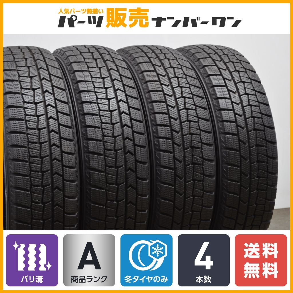 超バリ山 155/65R14 ダンロップ WM02 4本 スタッドレス 22年製 DUNLOP