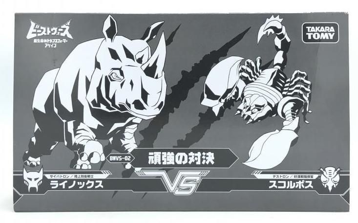 【中古】［開封］ タカラトミー トランスフォーマー BWVS-02 頑強の対決[92]