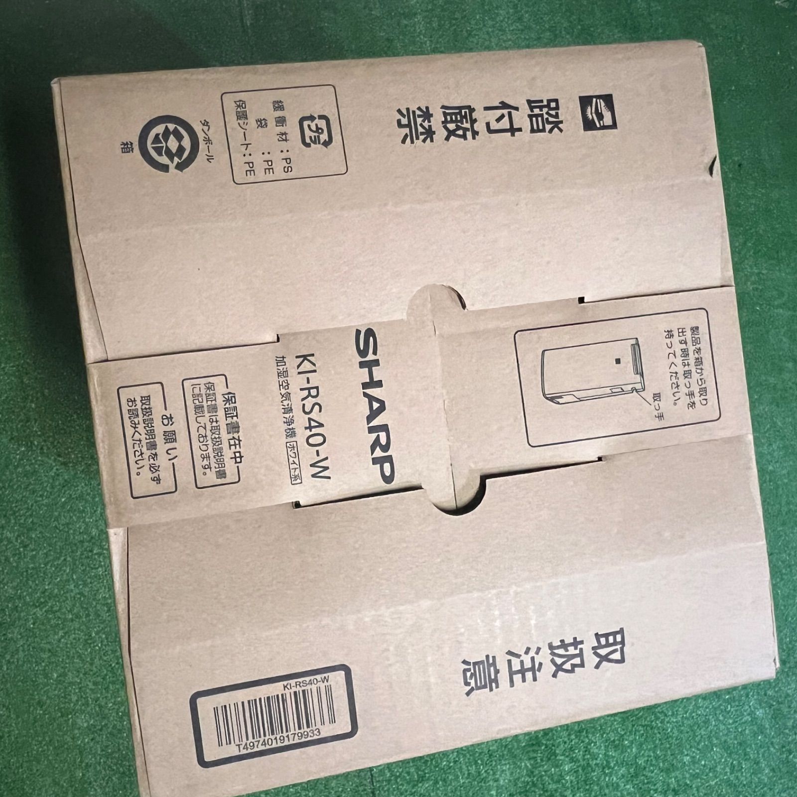 シャープ 加湿清浄機