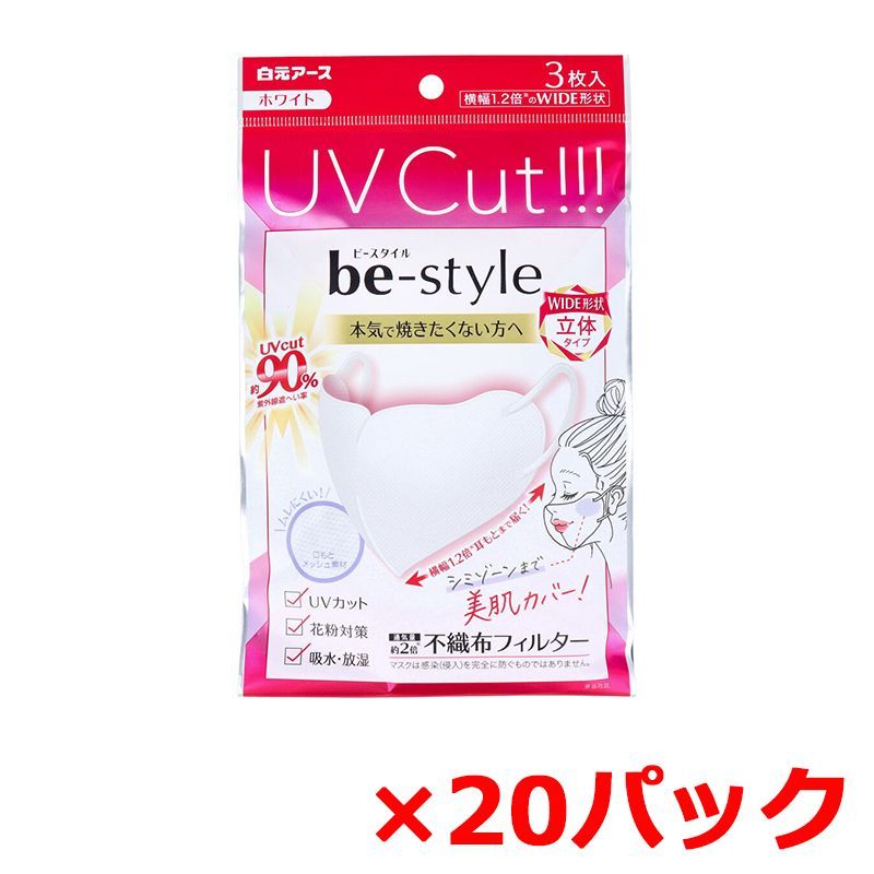 大特価】マトリックスボーテ エアスフレファンデ3点＆フィニッシュ