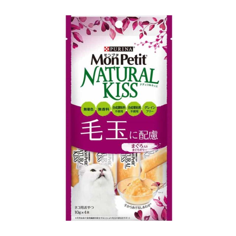 送料無料 ネスレピュリナ モンプチ ナチュラルキッス 毛玉に配慮 まぐろ入りまぐろゼリー 10g×4本入×30袋セット ネスレ モンプチ 水分補給 キャットフード ウェットフード まとめ買い 多頭飼い パウチ 子猫 成猫 高齢猫 シニア猫