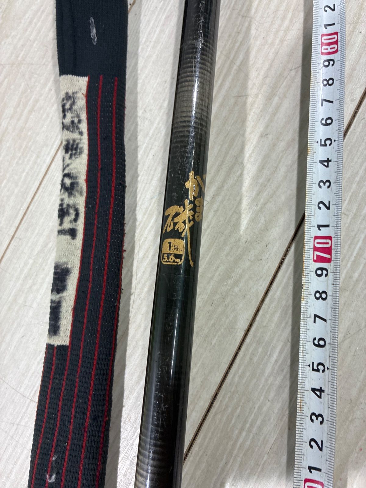 希少 がま磯1号5,6M 希少 がま磯1号5,6M - メルカリ