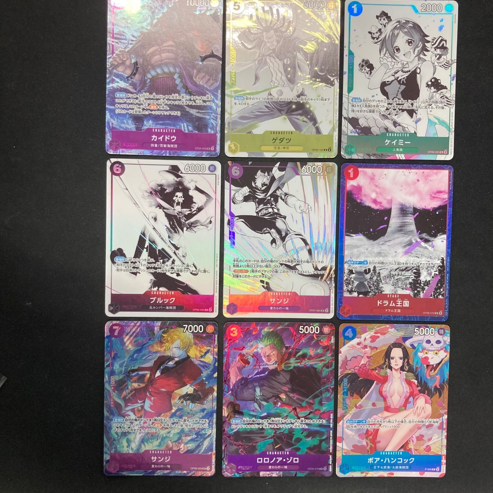 ワンピース プロモーションパックex vol.2 9枚フルセット プロモ