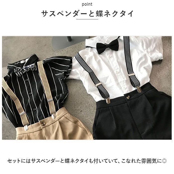 ☆ 120cm ☆ 男の子 フォーマルショートパンツ4点セット pk1972