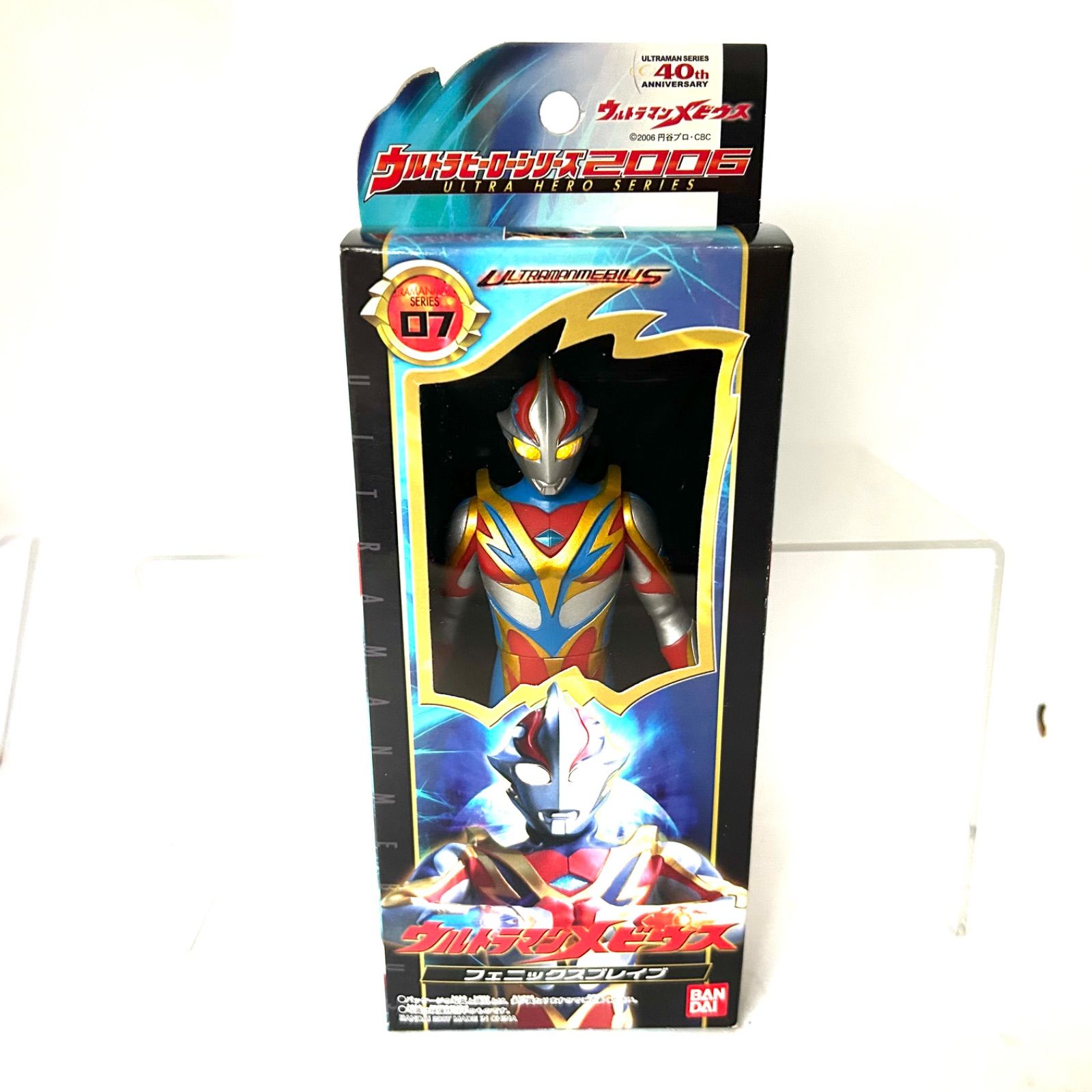ウルトラマン　メビウス　3枚 ウルトラヒーローシリーズ2006『ウルトラマンメビウス』進化形態