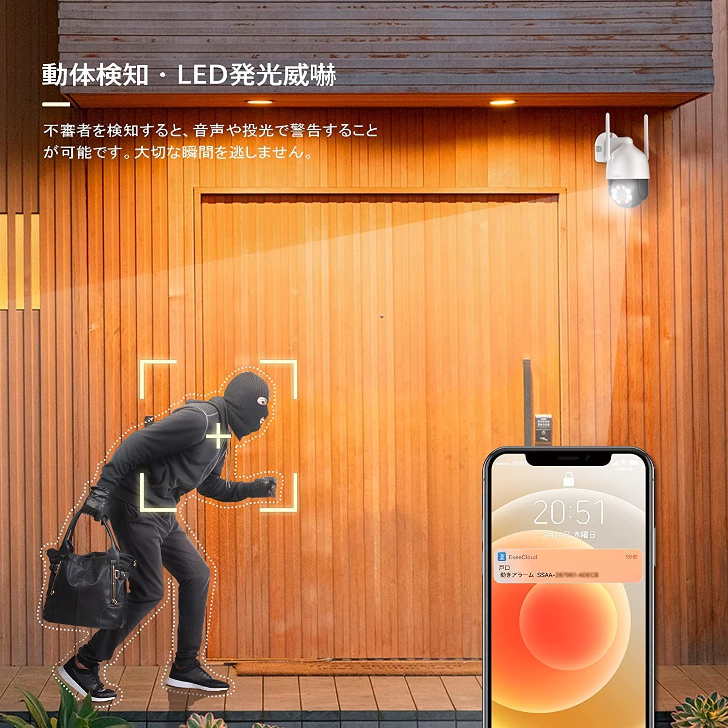 防犯カメラ ワイヤレス 屋外 防水 パンチルト 360°広角撮影 500万画素