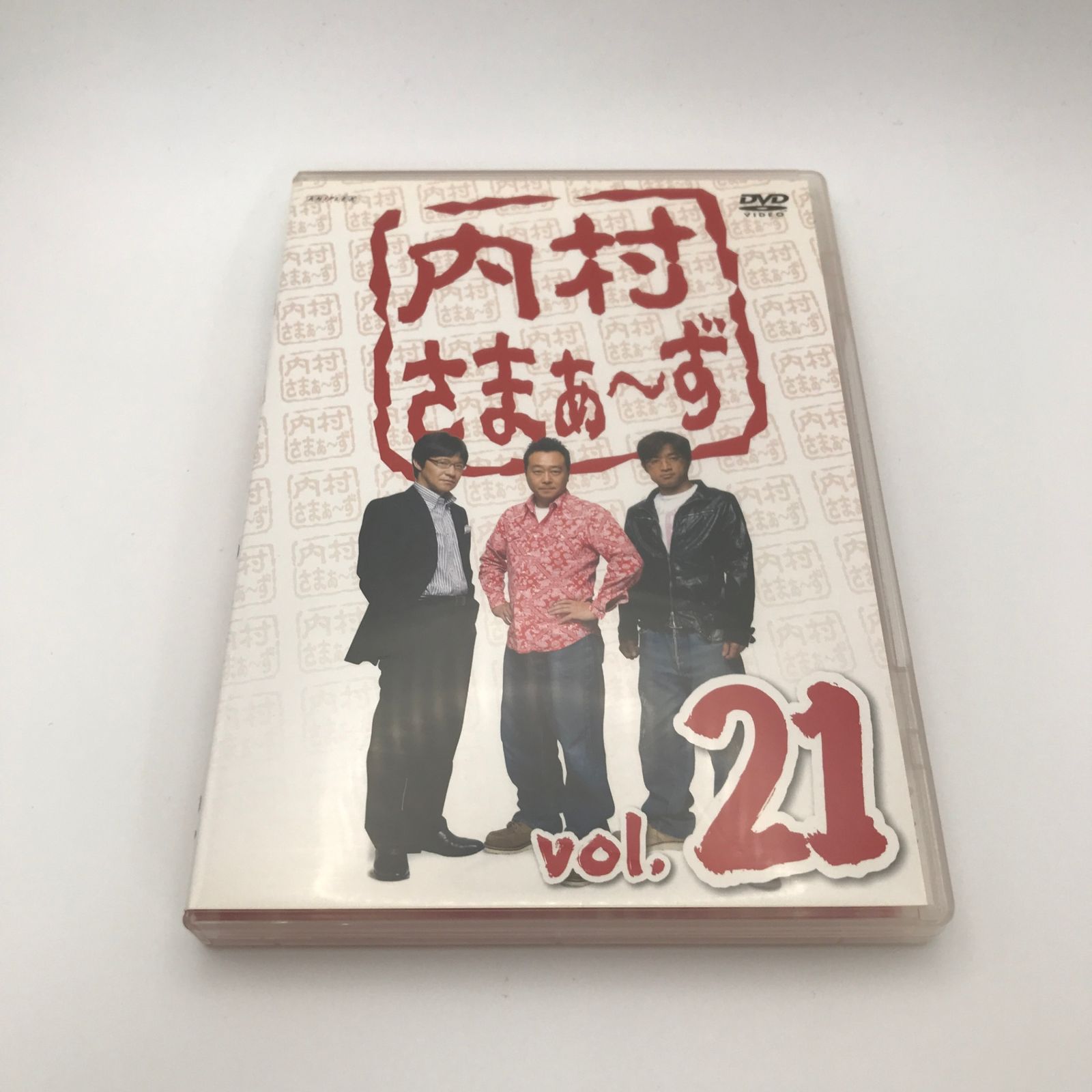 さまぁ〜ず 初回限定盤 内村さまぁ〜ず Vol.21 内村光良 廃盤 [DVD] 71UAXfxsJoL._UF350,350_QL50_.jpg
