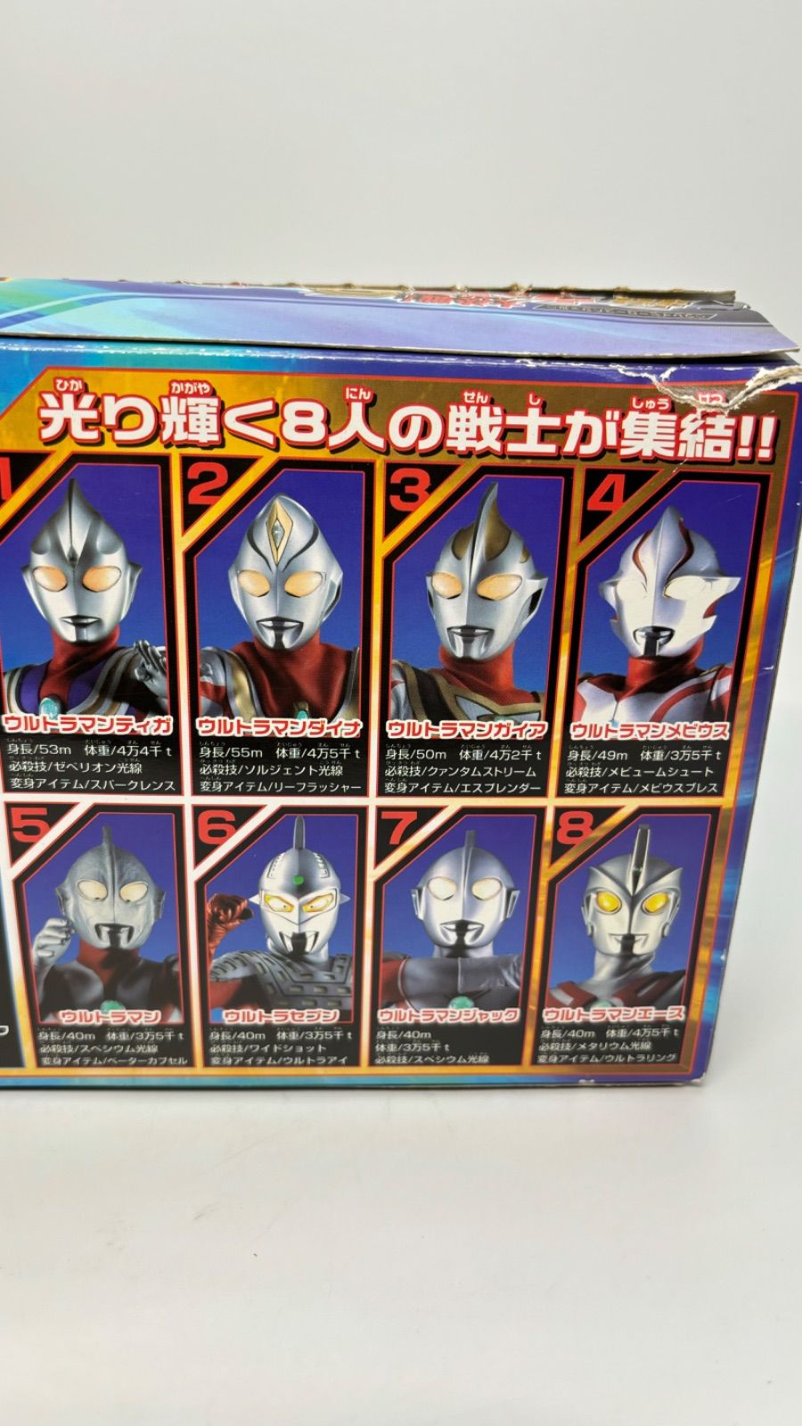 未使用品】 大決戦! 超ウルトラ8兄弟 プレイヒーローズ