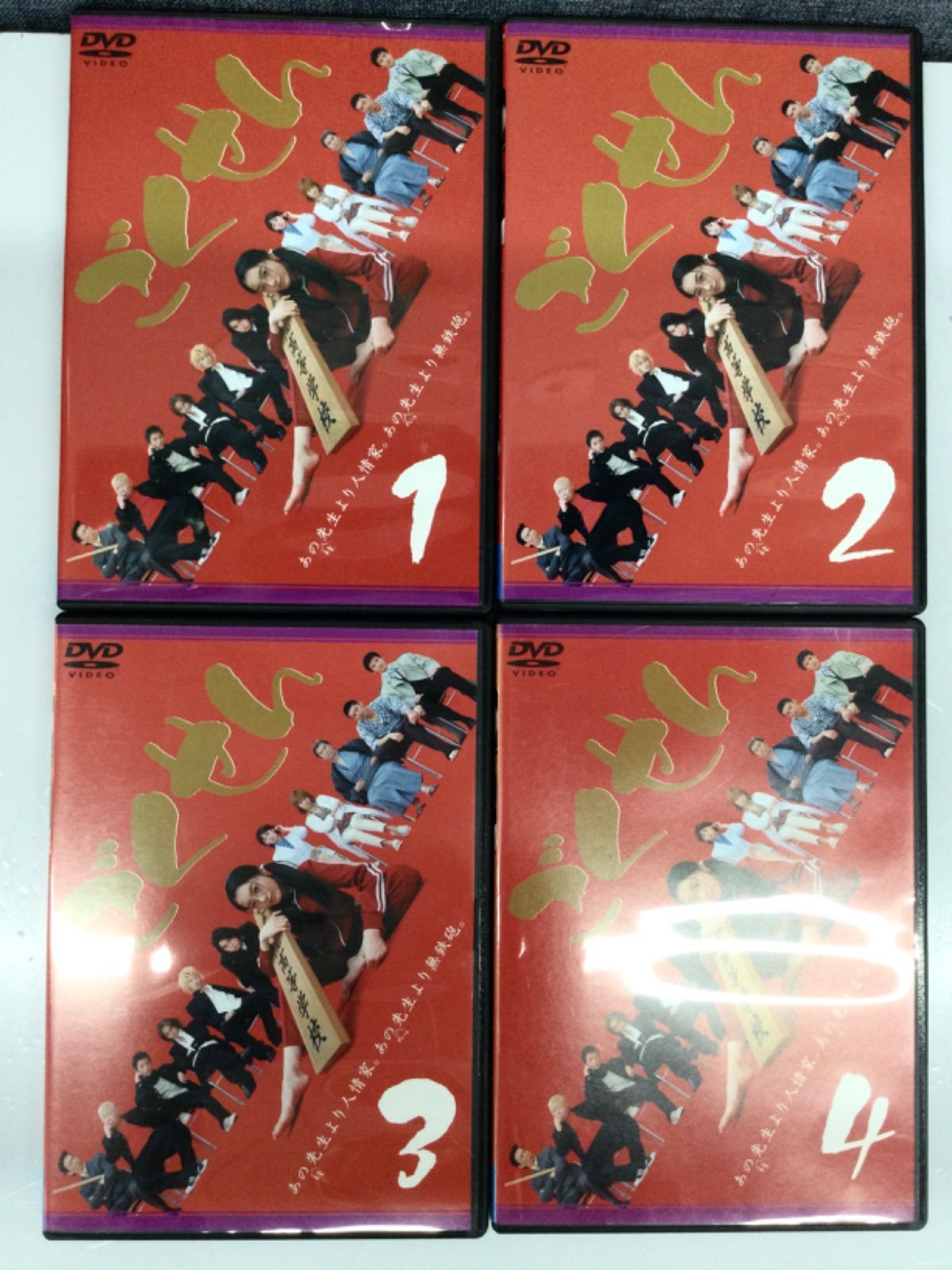 ごくせん 2005 ＆ ごくせん THE MOVIE DVD ２点セット ごくせん2002 DVD-BOX・ごくせん2005 DVD-BOX 2点セット ごくせん 2005