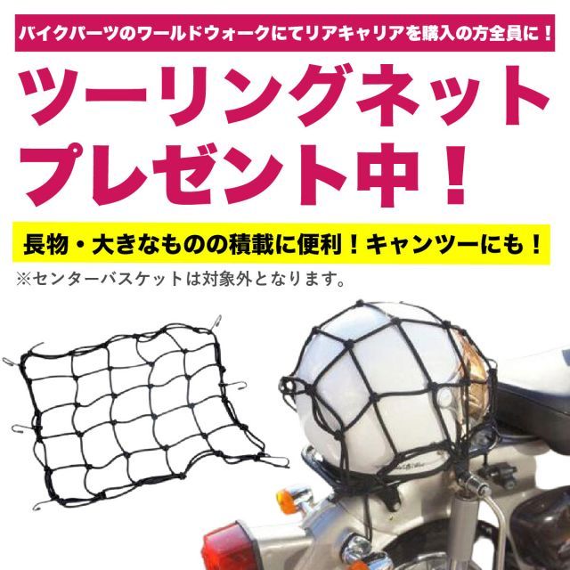 CB1300SF  CB750 GSX1400 バンディット650 バンディット1200 バンディット1250用マルチリアキャリア&リアボックスセット48L