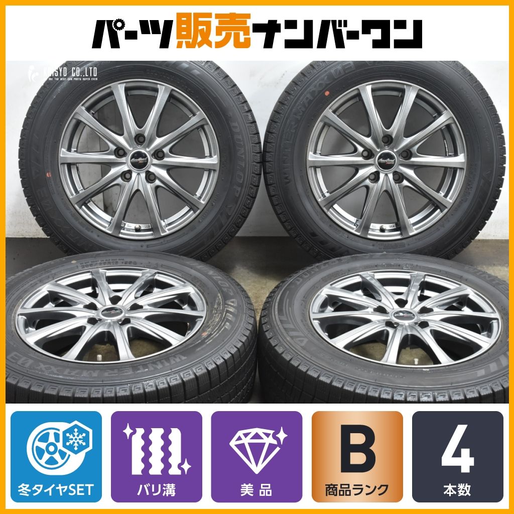 バリ溝 ユーロスピード 16in 6.5J 48 PCD114.3 ダンロップ ウィンターマックス03 WM03 205 65R16 ヤリスクロス C28セレナ CX-30