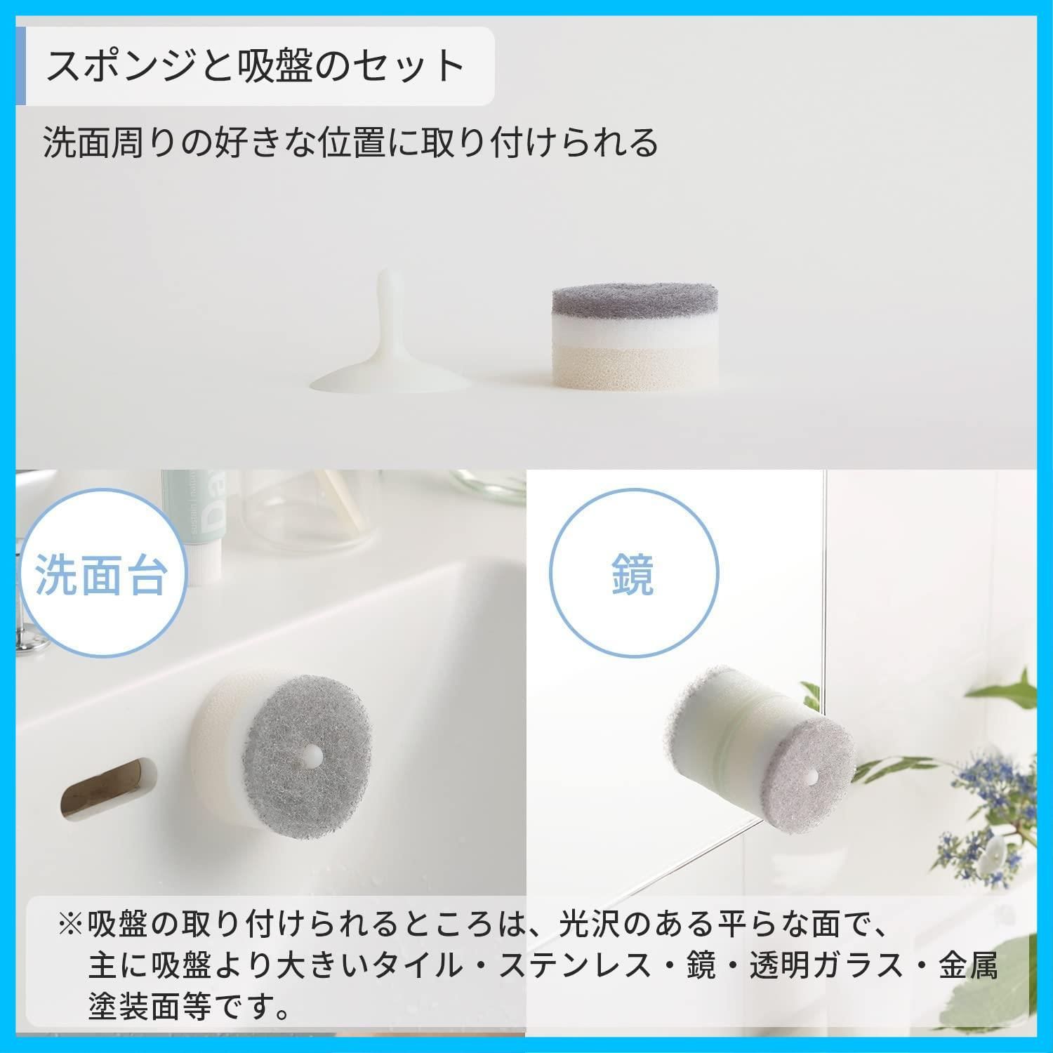 付け替え|浮かせる収納