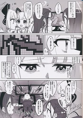 ねこきゃとてぃくす][ブルアカ6thPV非公式お疲れ様本][宗圓祐輔