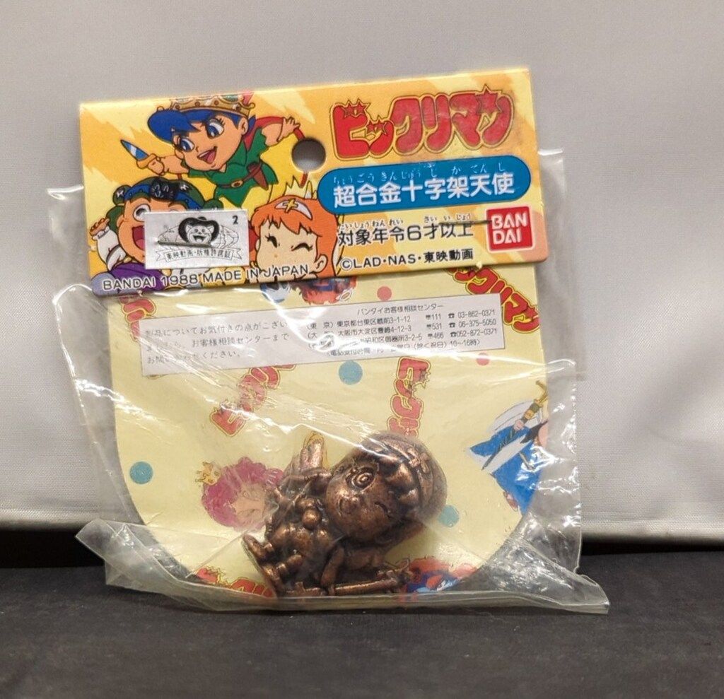 ビックリマン　超合金　十字架天使 バンダイ ビックリマン超合金 ビックリマン 超合金十字架天使