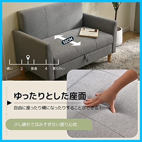 幅約106m 一人暮らし