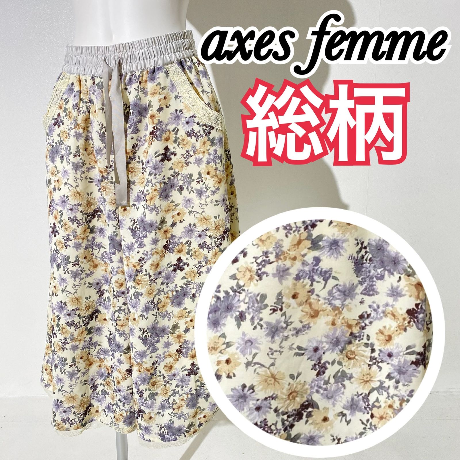 大人気！』axes femme アクシーズファム 総柄 花柄 ガウチョパンツ