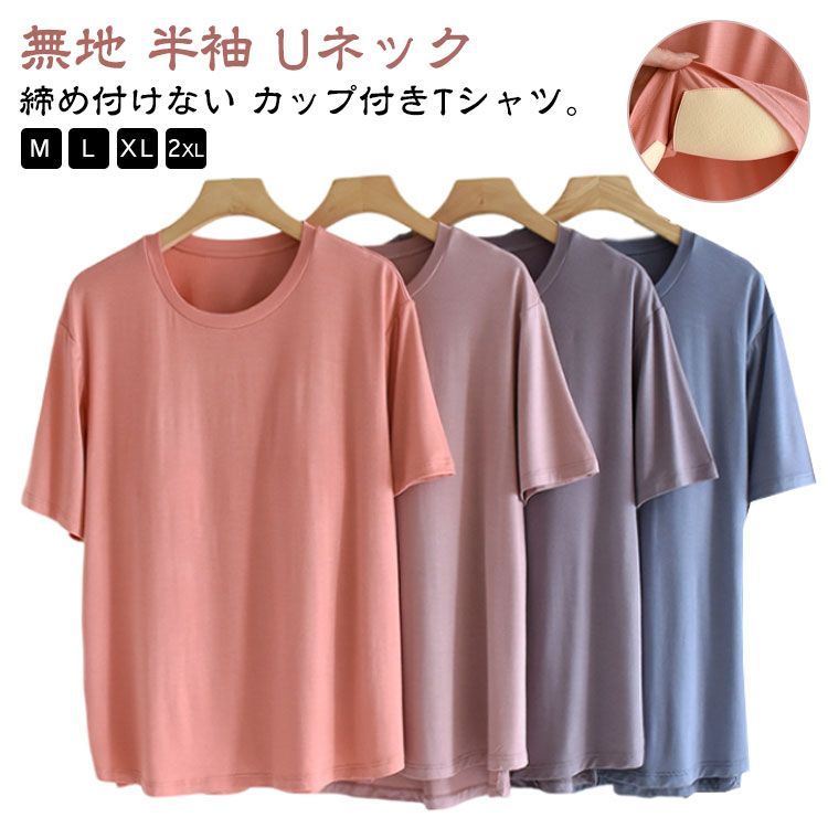 ブラトップ 半袖 tシャツ 安い