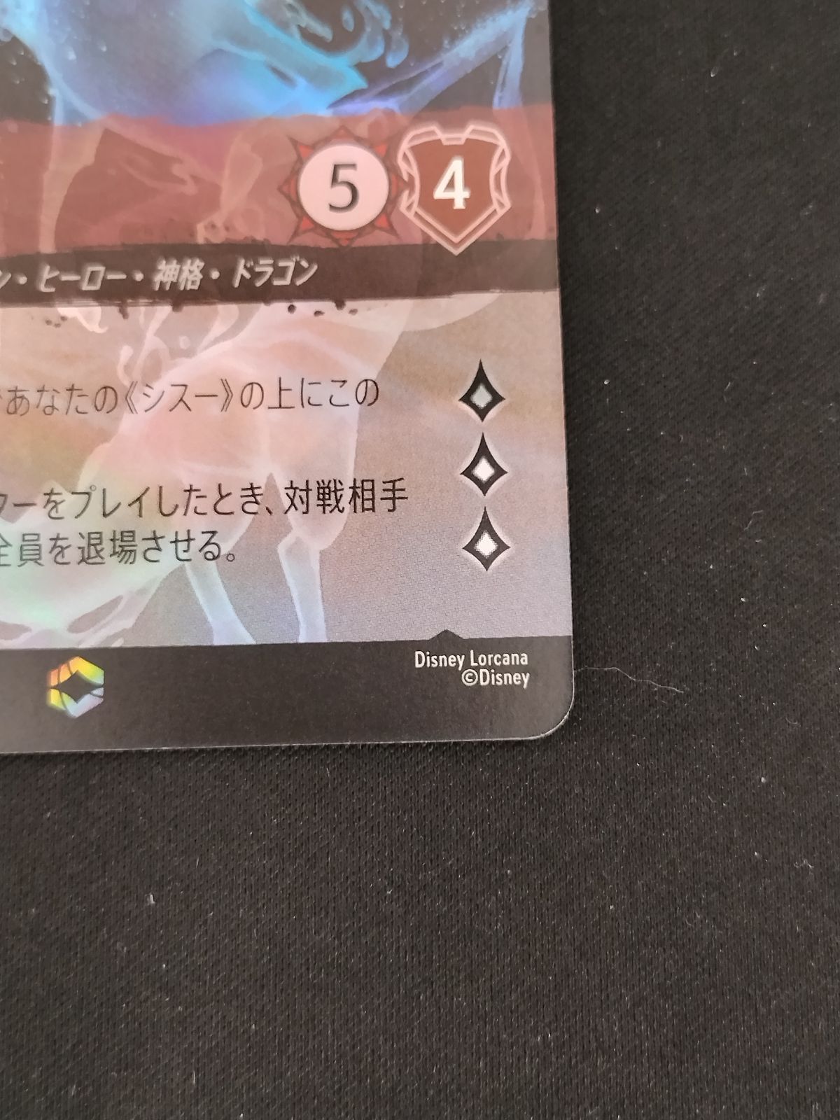 ロルカナ シスー 兄弟姉妹の希望 エンチャンテッド Foil シスー 兄弟姉妹の希望【ロルカナお買得価格通販：トレコロ】