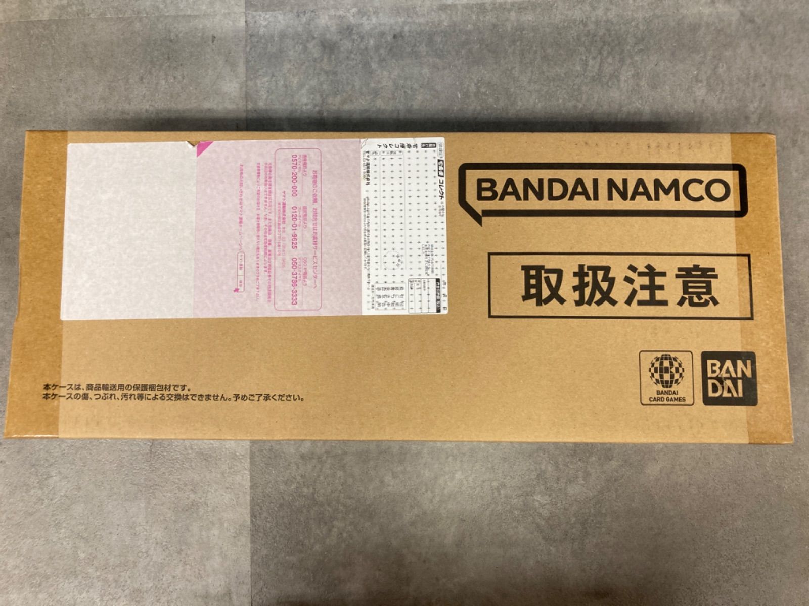 広店】ワンピースカードゲーム 2nd anniversary セット 未開封【063 