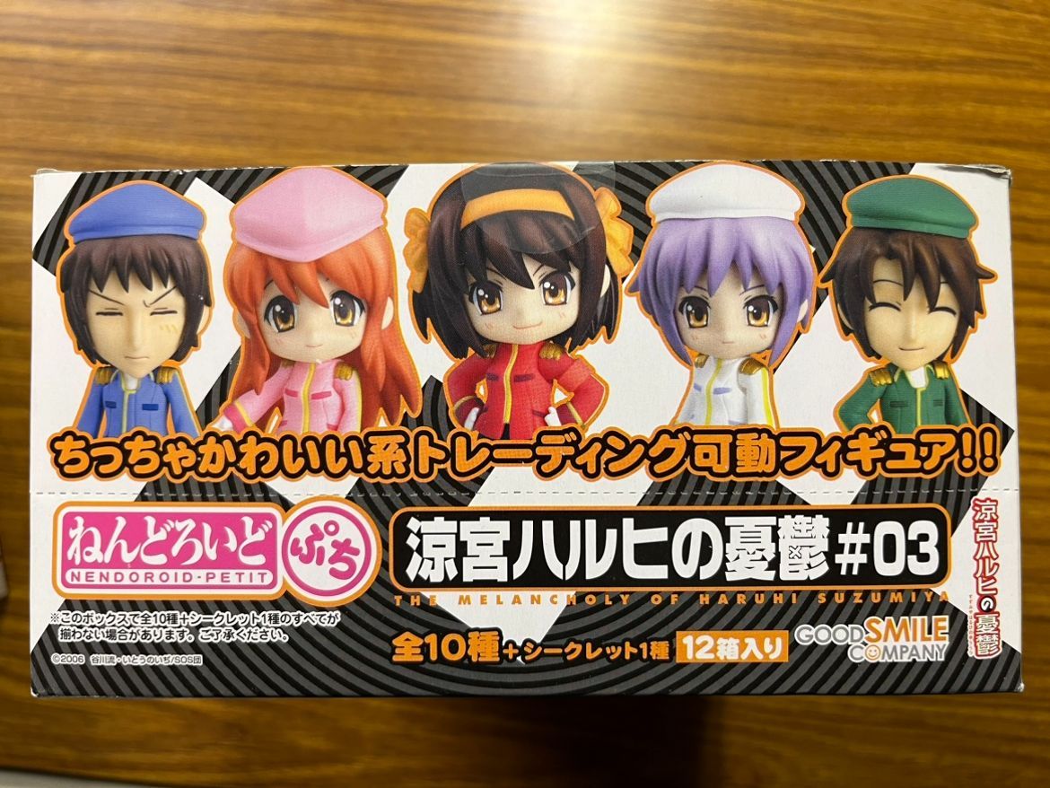 未開封】ねんどろいどぷち 涼宮ハルヒの憂鬱＃03 12箱入り - メルカリ