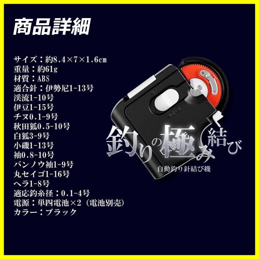 船釣り仕掛け5セット商品 船のませ仕掛け | 釣り具レジャー用品専門