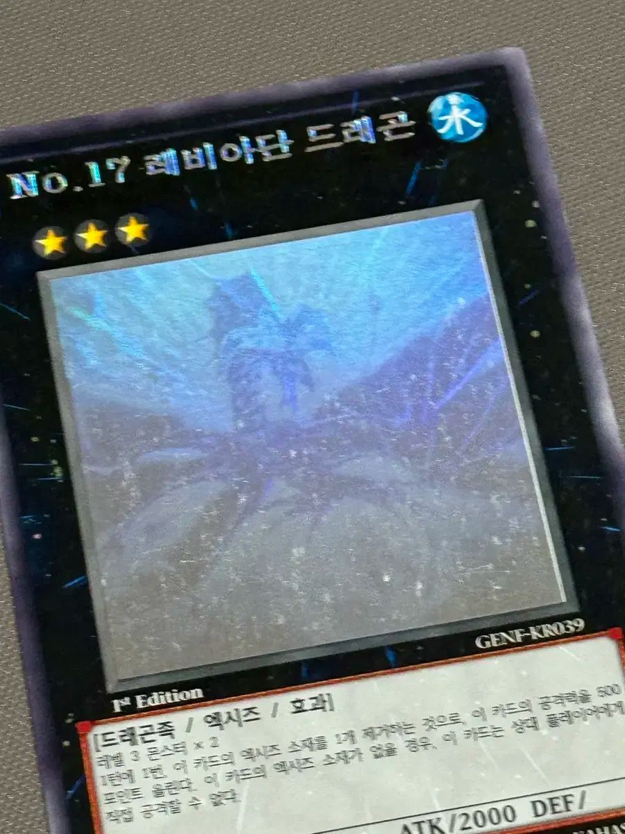 王!