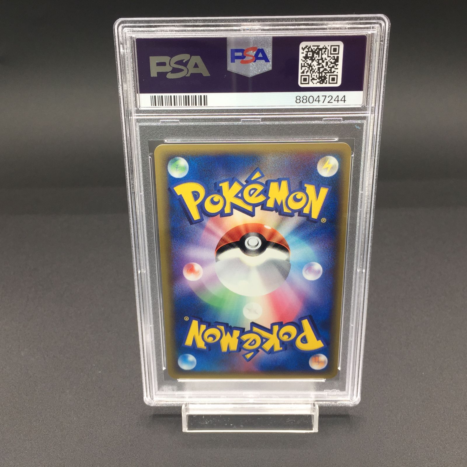 PSA9 ラティオス δ デルタ種 042/086 1st ポケモンカード