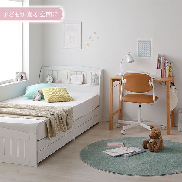 収納付き 棚付き