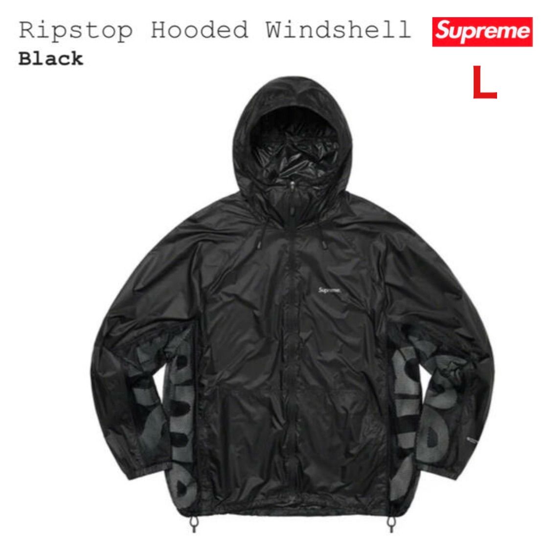 Supreme 22ss Ripstop Hooded Windshell