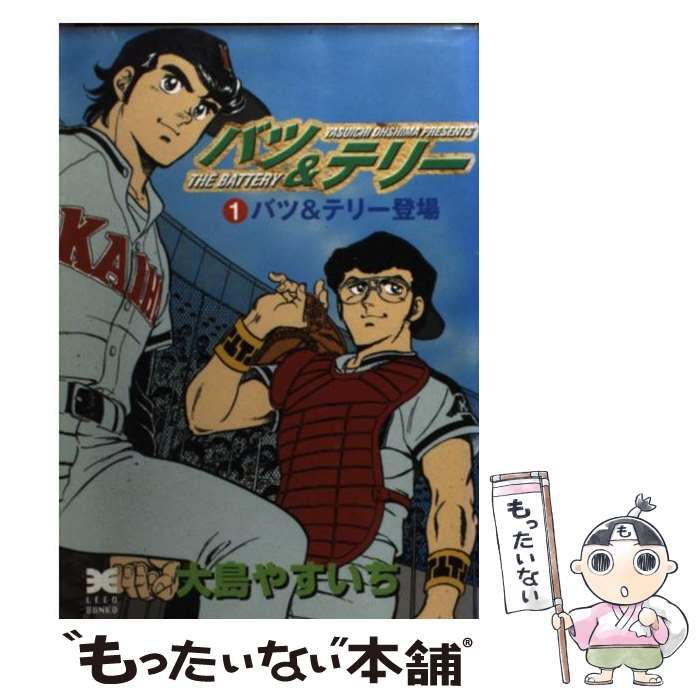 【中古】 バツ＆テリー １１/リイド社/大島やすいち 91zBhtoxYhL._UF350,350_QL50_.jpg