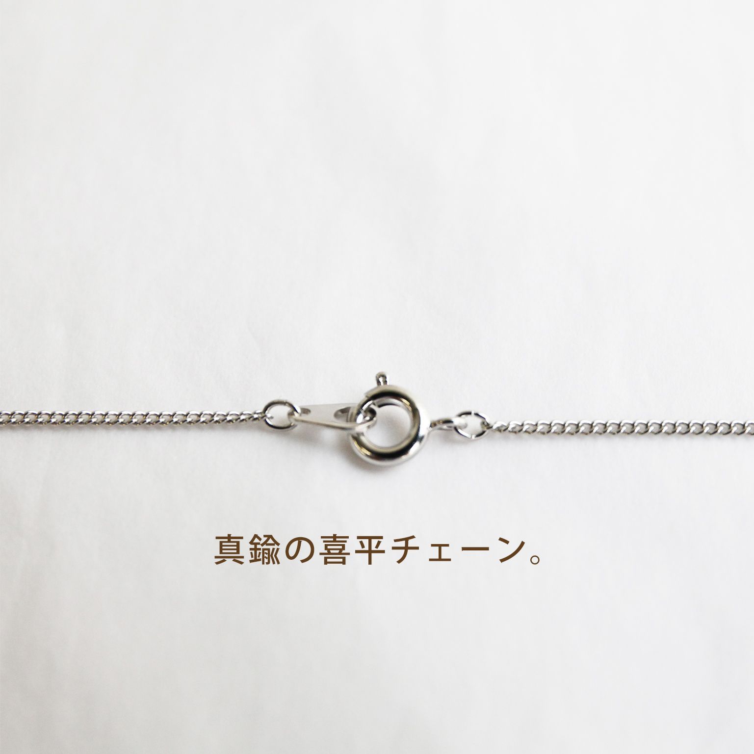 あなたと私の宝石箱] シルバー 合成 サファイア ペンダント