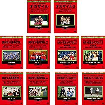 ミュウ3点セット 希少 非常に良い」めちゃ2イケてるッ! 赤DVDシリーズ EXILE×岡村隆史 オカザイル