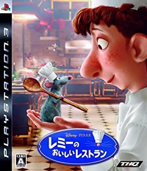 レミーのおいしいレストラン - PS3
