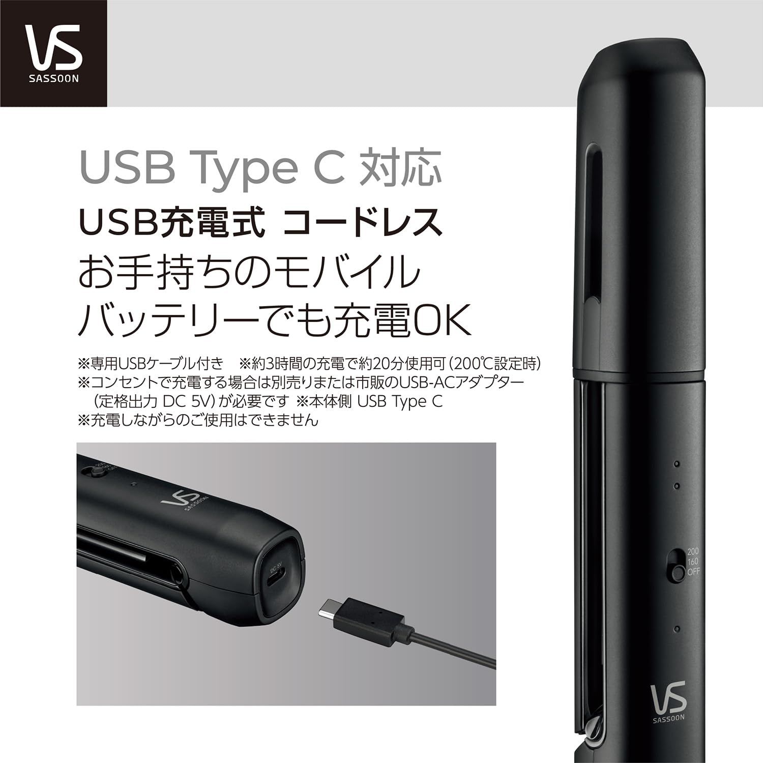 コードレス 機内持ち込み可