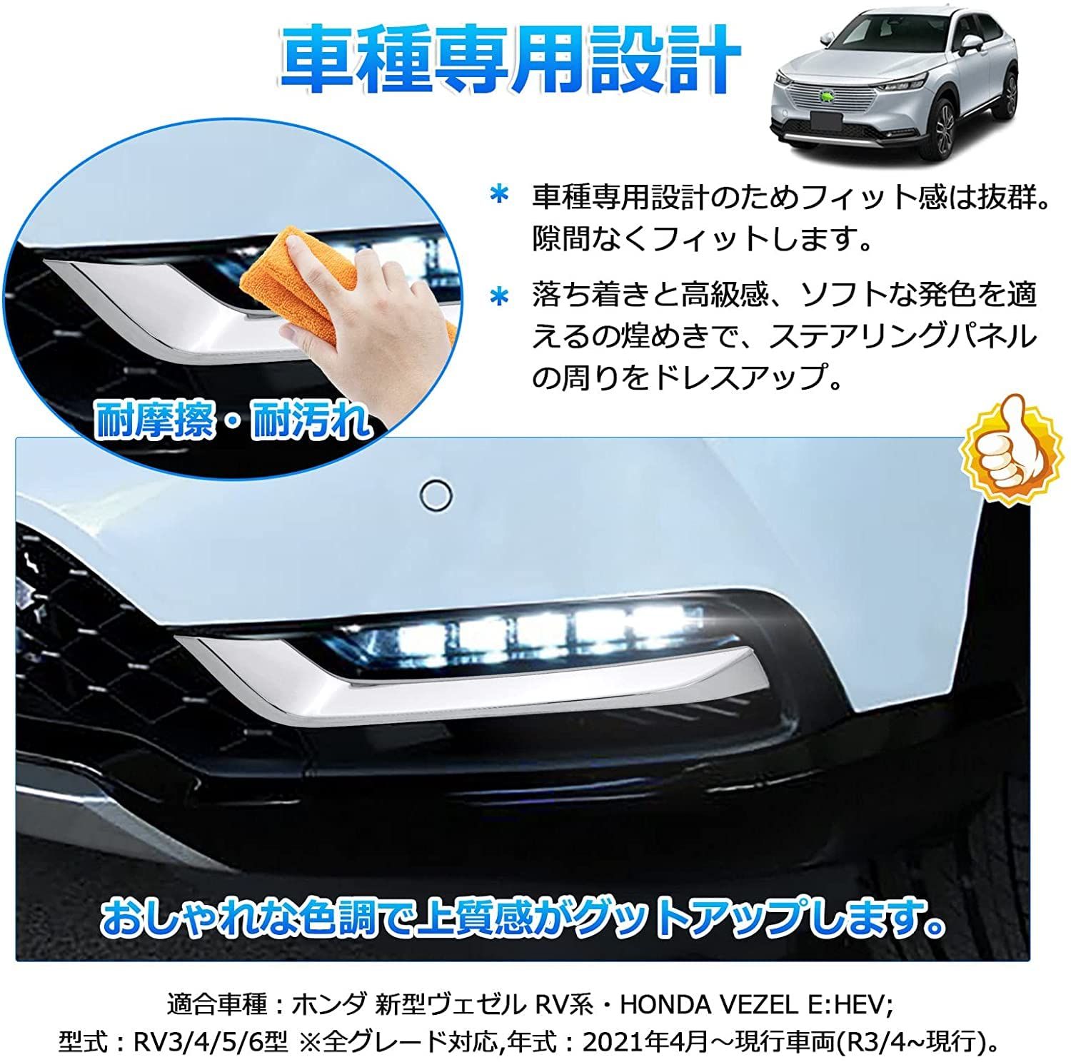 CDC】「ホンダ 新型 ヴェゼル に適用 2代目 RV系 2021年～」フロント フォグランプ ガーニッシュ リフレクター 下部カバー トリム  ドレスアップ パーツ 社外品 For Vezel RV3 4 5 6型 - メルカリ