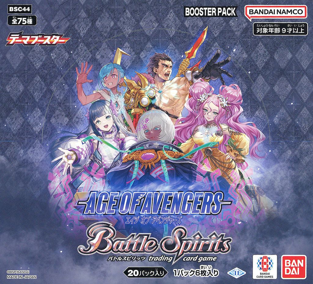 バトルスピリッツ　白の世界　シークレット バトルスピリッツ 白の世界 シークレット 転醒X-SEC 白の世界