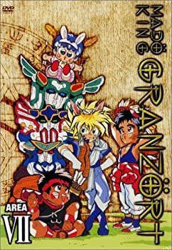 未使用・未開封品)魔動王グランゾート 配送 第7巻 [DVD]