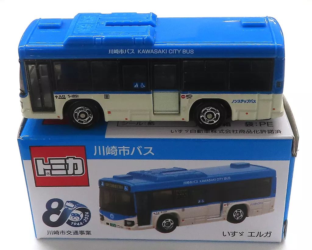 Amazon.co.jp: タカラトミーアーツ トミカ 川崎市バス いすゞ