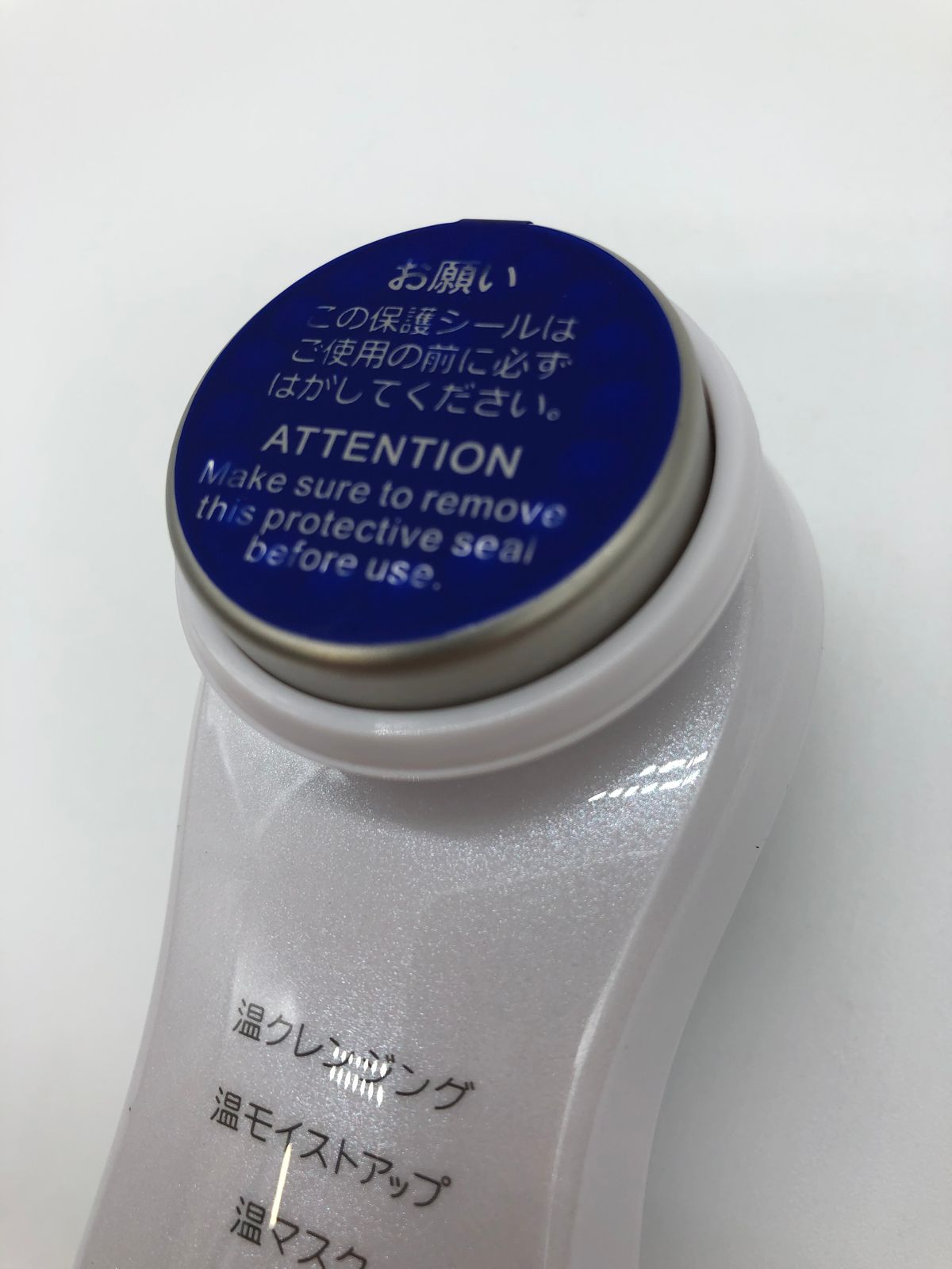 ボディ・フェイスケア CM-N4000 ボディ・フェイスケア HITACHI CM-N4000(W) HITACHI(ヒタチ) / 保湿