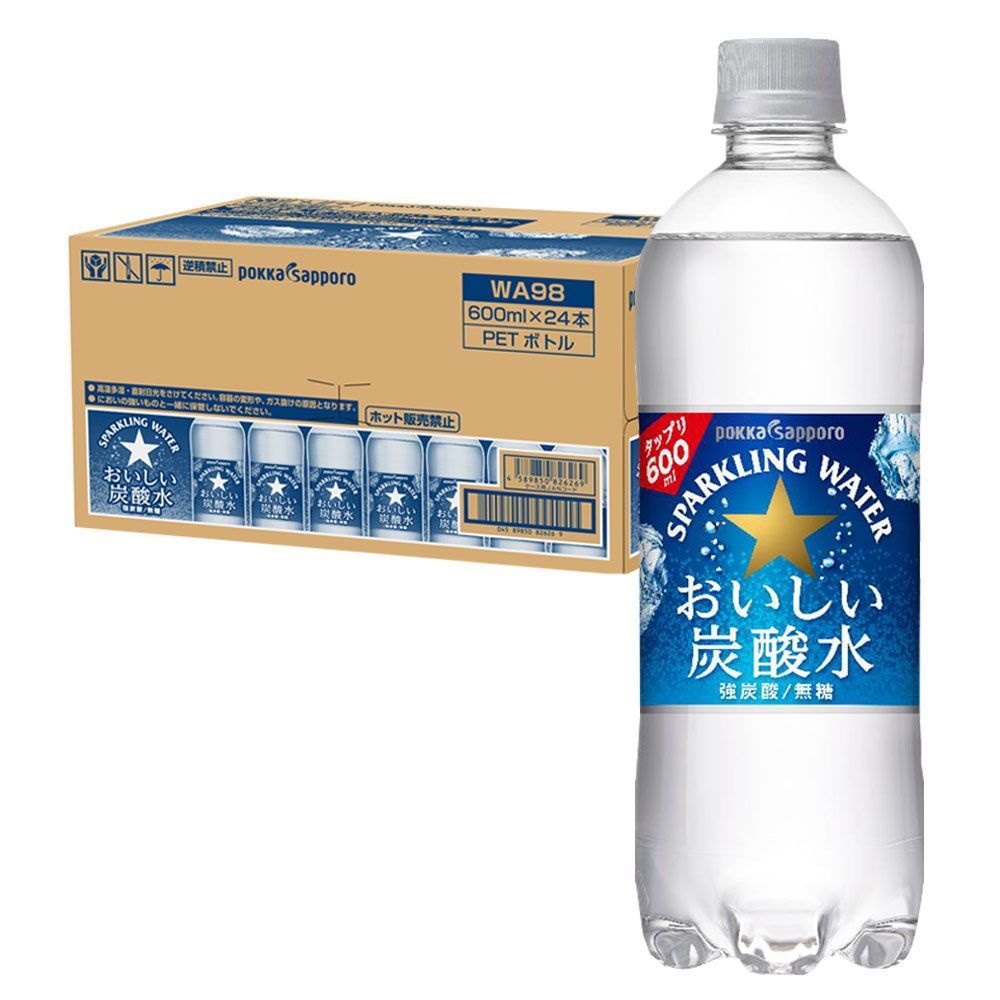 ポッカサッポロ おいしい炭酸水 ６００ｍｌ ペットボトル １ケース（２４本） - 水、炭酸水