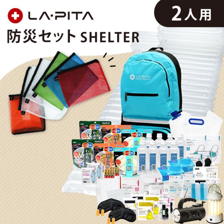 NORDISK RAGO4 ノルディスク 4人用 or 2人用 NORDISK RAGO4 テント