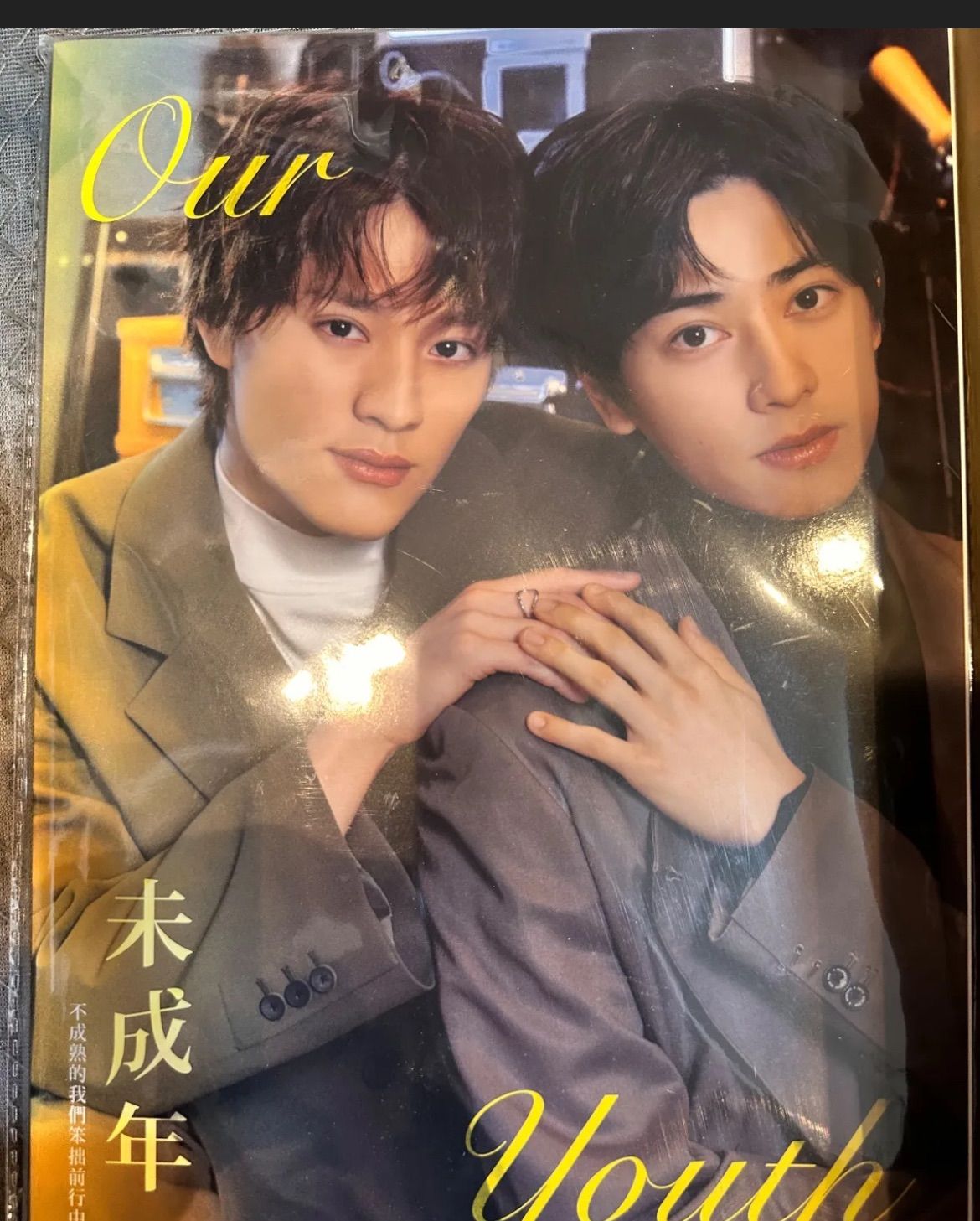 未成年香港ファンミーティング限定写真集