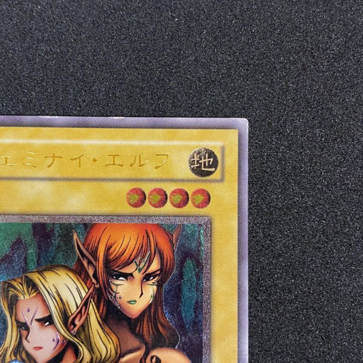 東店49-1476-0706】遊戯王 ヂェミナイ・エルフ レリーフ BC-34