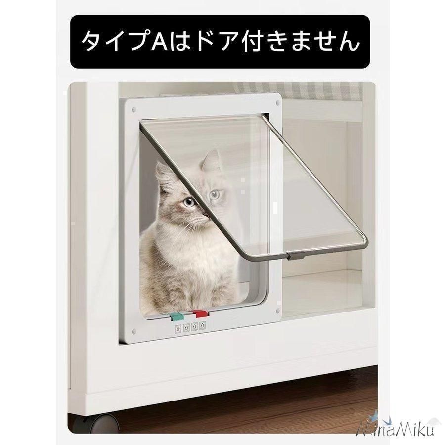 ネコ