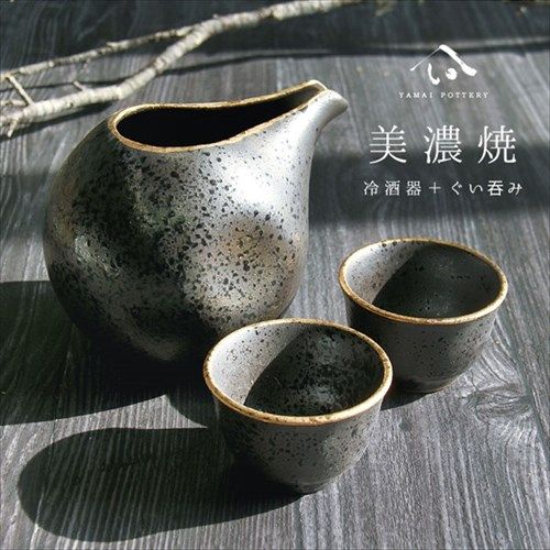 美濃焼 toki minoyaki japan 冷酒器 セット 酒器セット お猪口 冷酒 徳利 おちょこ ペア とっくり 酒器 黒結晶丸口金彩 陶器 手作り 2号 食器 結婚祝い 還暦祝い 祝い 還暦 プレゼント itou014s